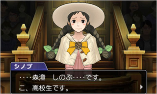 Illustration for article titled Phoenix Wright is Back in These First Ace Attorney 5 Screenshots